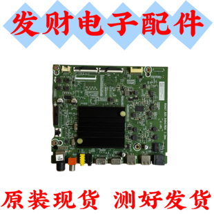 海信55E4F HZ65A55E 65A52E 65E4F 65E3D-J主板RSAG7.820.9484