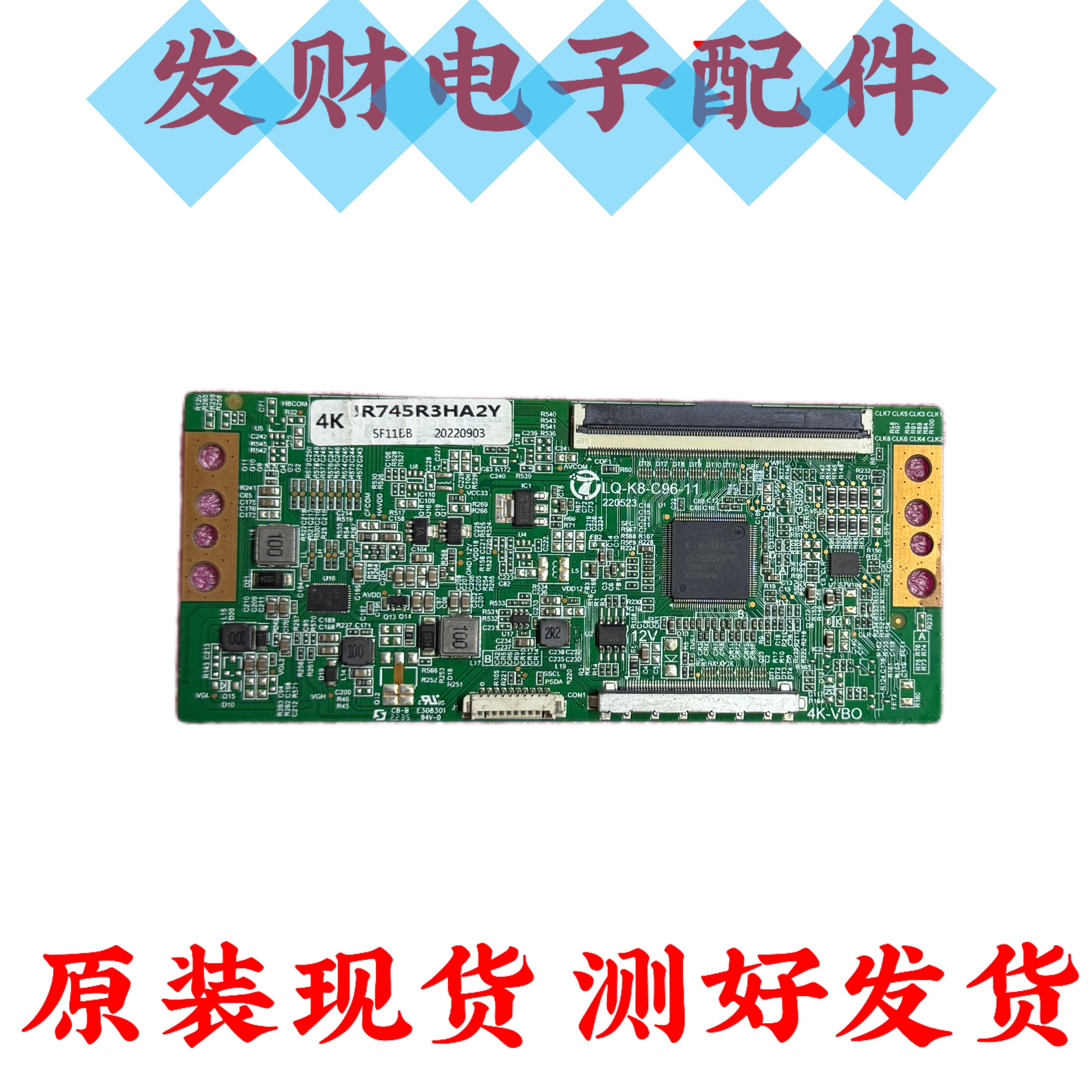 乐视75寸逻辑板LQ-K8-C96-11白色贴纸4K JR745R3HA4K