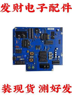 原装乐视LetvS50 X50Air电源板715G6748-P01/P02-000-003H/M