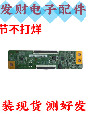 红米L43RA-RA L43MA-E逻辑板47-6060026 HV430FHB-F91-Powcr-PCB