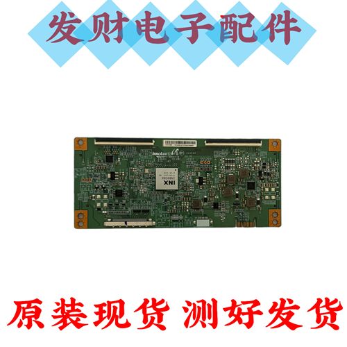 原装夏普LCD-65SU760A 液晶电视逻辑板TATDJ4S60 IN8908A