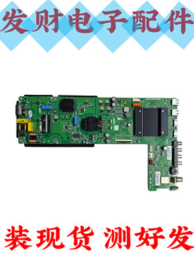 原装康佳LED65F6 LED65E8主板TPD.HV560.PC751(T)配屏72004357YT