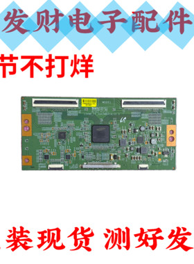 原装TCL L55U5000A-3D L55F1600E逻辑板13VNB-FP-SQ60MB4C4LV0.0