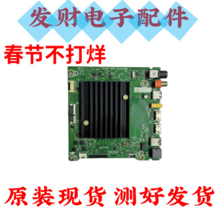 海信65E3F-PRO 65A5F/63F 70E3D-PRO 70/75E3D主板RSAG7.820.9716