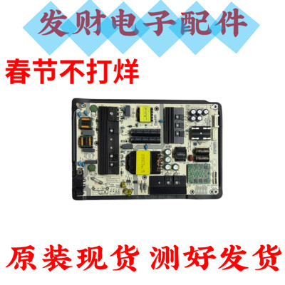 原装海信HZ55A70 H55E72A H65E72A电视电源板RSAG7.820.8307 8364