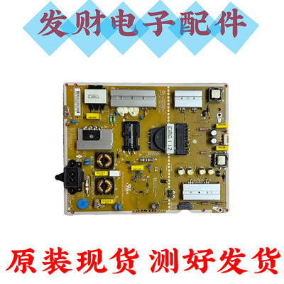 LG 55UH6150-CB 55LG61CH-CD电源板LGP55LIU-16CH2 EAX66944001