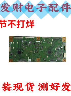 原装夏普LCD-70/60UG30A 逻辑板RUNTK 0151FV CPWBX ZH