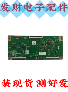 原装创维 75A7 75A3 75H30 酷开75P50PRO 逻辑板5800-T75BF9-0P00