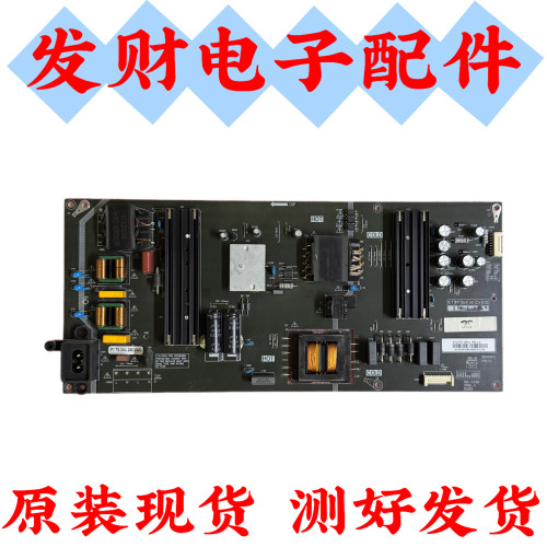 原装长虹55D7P 55A8U 65D7P 65A8U电源板AY167D-2SF01 3BS00810