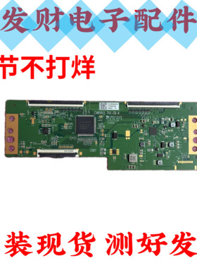 康佳85F6海尔LU85C61(PRO)红米L85RA-RX逻辑板CV850U1-T01-CB-4