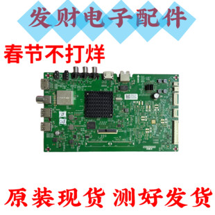 创维65M9  65G5主板5851/5800-A8H260-0P00/1P00配屏RDL650WY