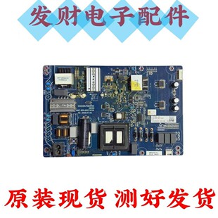 原装长虹LU65C61 65V31 LS65Z51Z电源板JUC7.820.00274526 电路板