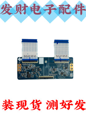 华为HOMOR HN65DNTA HN55DNTA 液晶电视逻辑板 JUC7.820.10008639