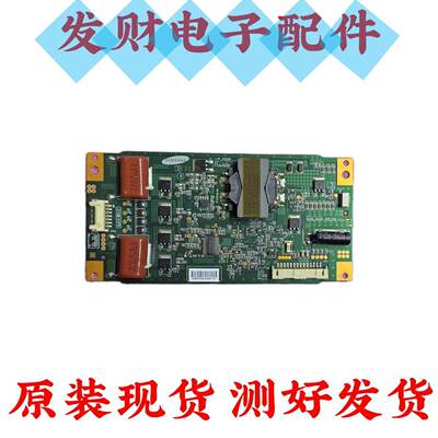 原装TCL L40F3200B恒流板 SSL400-0E2B 配屏LTA400HM13全新灯条Z1