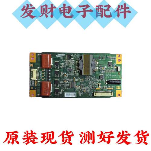原装TCL L40F3200B恒流板 SSL400-0E2B 配屏LTA400HM13全新灯条Z1