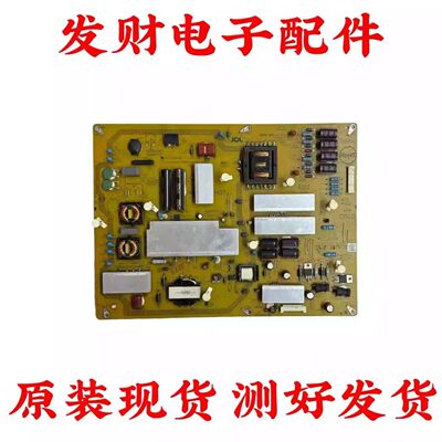 夏普LCD-60LX750A//755A/531电源板RUNTKB071WJN1 JSL4190-003A