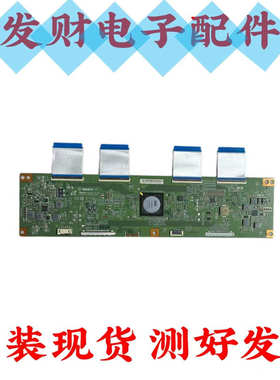 原装TCL 75V2康佳LED75S58000U 海信LED75MU9600U逻辑板3KPDK1S30
