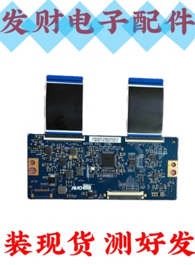 海信65A65F HZ65A77E 65V3A逻辑板65T55 C0J CTRL 65T55-C0J