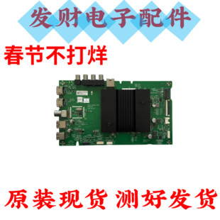 创维50/55/65H5M/H7S/G950/9S63 58G50主板5844-A9S600-0P00/2P00