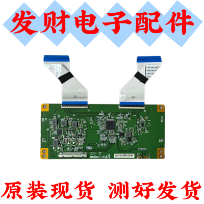 原装创维58K5C 58F5 HZ58A65 58K5D液晶电视驱动逻辑板MACDJ4E11