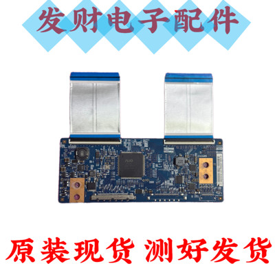 原装长虹LED50B3100iC 逻辑板T500HVN01.0 CTRL BD 50T03-C0A