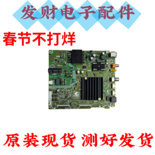 原装海信55T51F 55A52F 55V1F主板RSAG7.820.10510屏HD550Y1U72