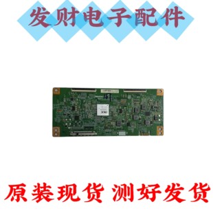 创维50M9/50F5/L50M5-AD/LCD-50TX55A逻辑板EATDJ6E13/14/11