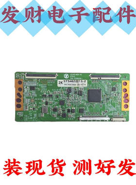 原装逻辑板 LQ-K5-K03-10白色纸条ST5461D13-2 2K