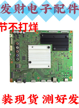 原装索尼KD-55X8566F 电视主板 1-982-627-31配屏V550QWME06现货