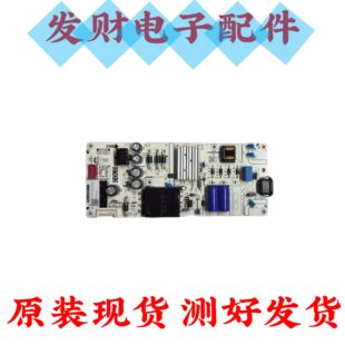 原装TCL 50V8E 55S1 55V6E 雷鸟55F265C电源板 PW.A100W2.771