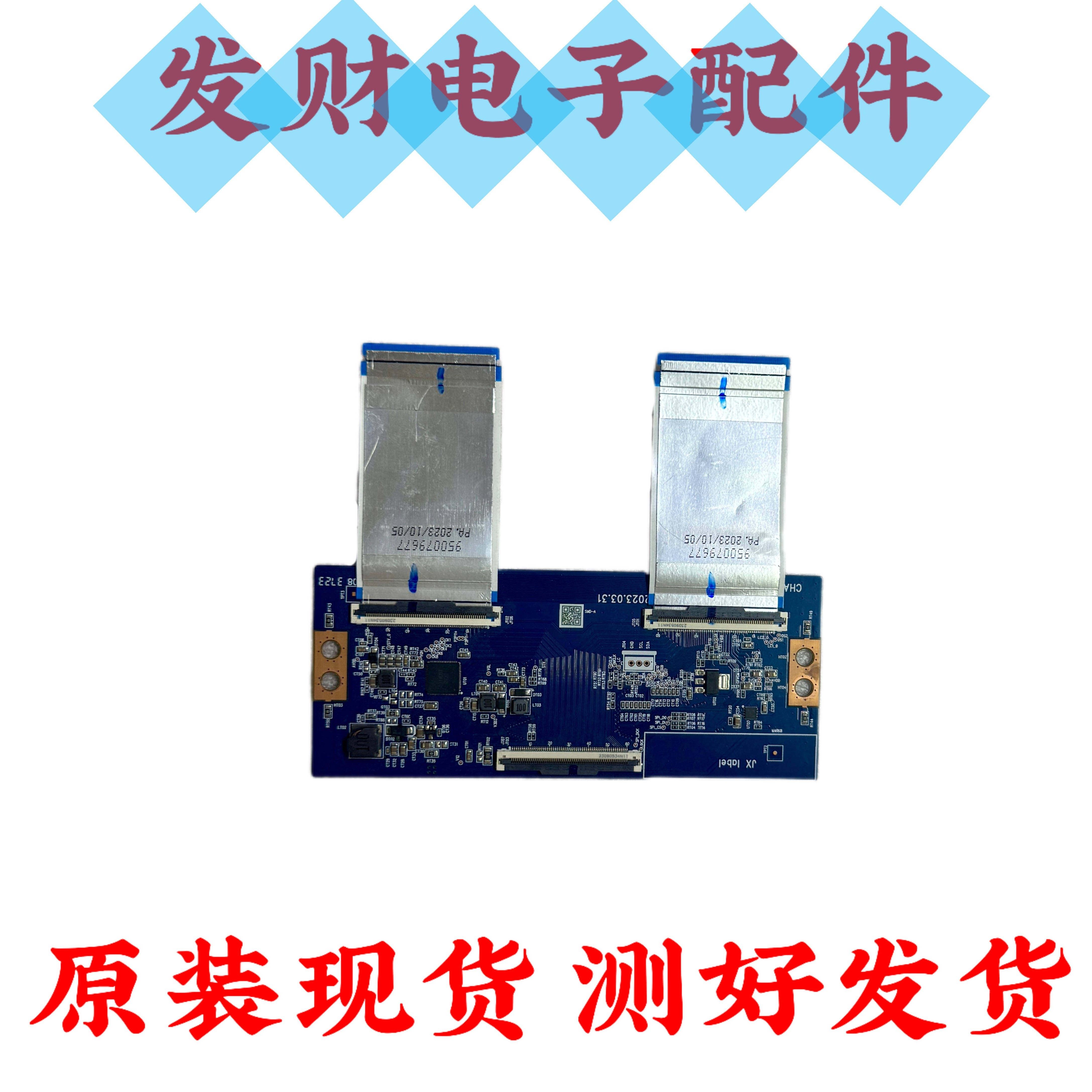原装华为HD55MUNA HD显示屏/LCD液晶屏
