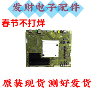 原装索尼KD-75X9000E电视主板1-982-022-21屏T750GVF03.1现货