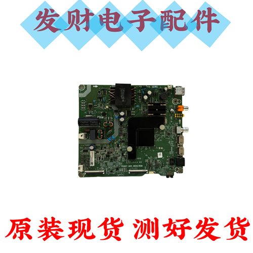 海信H55E3A 55V1A-J主板RSAG7.820.9850屏HD550V1U72