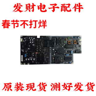 原装乐视超4X50 L504FCNN液晶电源板715G8665-P01-000-003H测试好