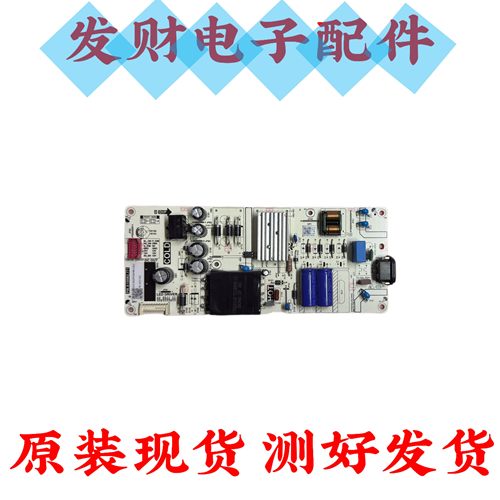 原装TCL 50V8E 55S1 55V6E 雷鸟55F265C电源板 PW.A100W2.771