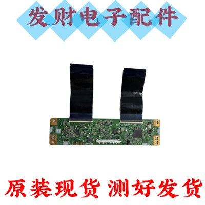 创维50H5 50G650 50H9S 50G50 50E33A 50H7S逻辑板EACDJ7E13