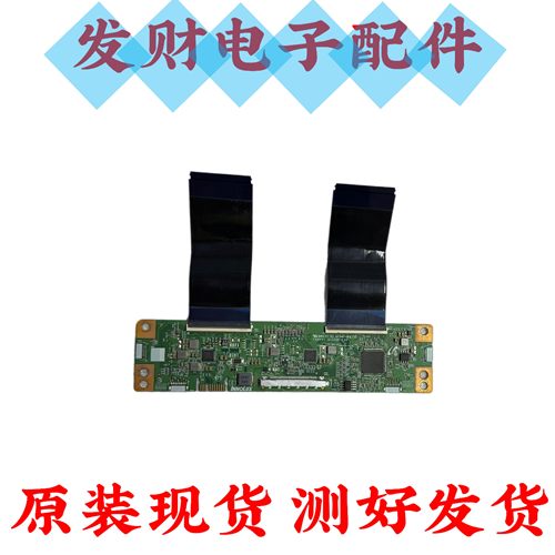 创维50H5 50G650 50H9S 50G50 50E33A 50H7S逻辑板EACDJ7E13