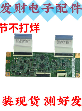 三星UA55K6800AJ UA55KC20SAJXXZ液晶电视逻辑板 TT5461B07-1-C-3