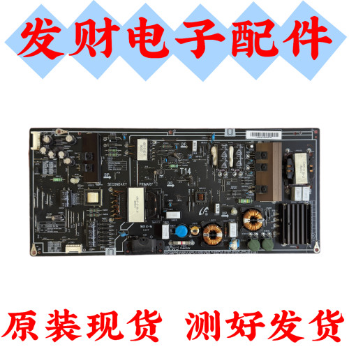 小米 L65M5-AA L60M4-AA电源板 T14 T14NP6A07XF FSP234-2FS01