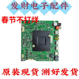 原装海信LED60E5U LED60N3700UA主板RSAG7.820.7798屏HD600N3U22
