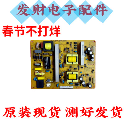 长虹3D50B4500i液晶电源板HSM40D-4MC 110 XR7.820.202V1.2实拍图