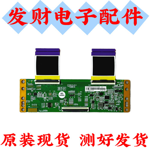 原装创维 50E382W 逻辑板NHF500QUB-F20-V01A-N 白条HF500QUB-F20