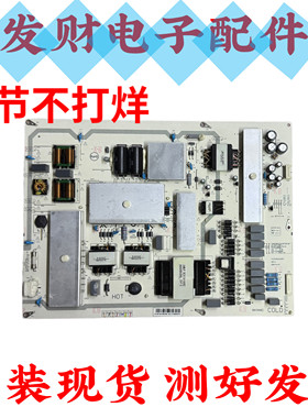 原装 长虹86D5P PRO电源板JCL40/15D-4SB 660 47131.220.0.014972