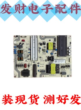 原装小米L75M7-EA电源板SHG7501A-248E 25-DT0613-X2P1测好现货