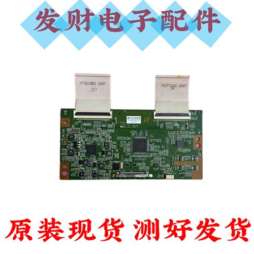 原装康佳 LED46MS92DC L46E5300D L46F320逻辑板A60EDGEC2LV0.2