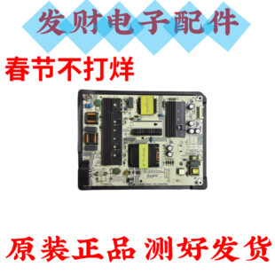 海信HZ43A65 H50E3A HZ55A57 HE65A65电源板RSAG7.820.7748 8349
