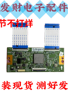 原装海信55A7F 65A7F液晶电视逻辑板RSAG 7.820.9324/ROH