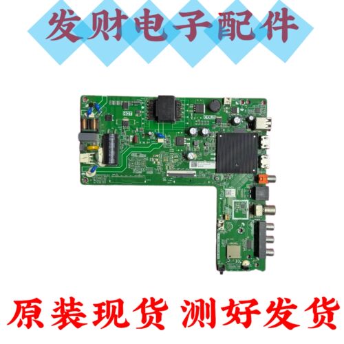 原装海信42E2F液晶电视主板TPD.MT9255T.PB701屏HD415V1F41-TX