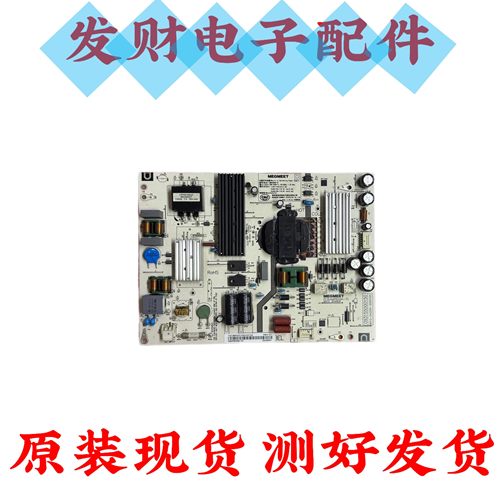 小米L65M5-5A L65M5-ES电视电源板AMP65XM-TC 093155000150
