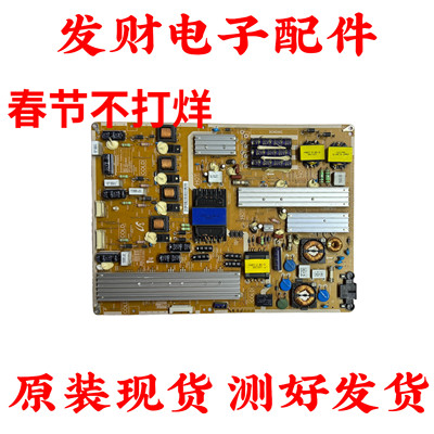 原装三星UA65ES8000J液晶电视机电源板 PD65B2Q-CHS BN44-00539C